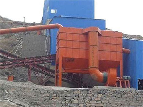 礦山(shān)破碎機除塵器(qi)
